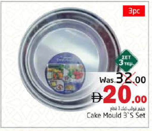 available at PASONS GROUP in UAE - Fujairah