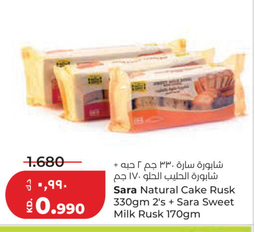 available at Lulu Hypermarket  in Kuwait - Ahmadi Governorate