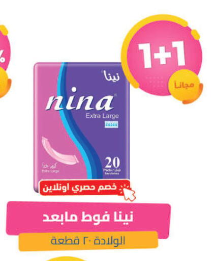 available at United Pharmacies in KSA, Saudi Arabia, Saudi - Tabuk