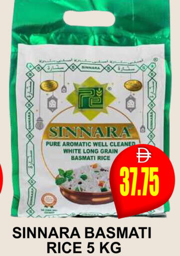 available at مجمع باتيل فريش in الإمارات العربية المتحدة , الامارات - دبي