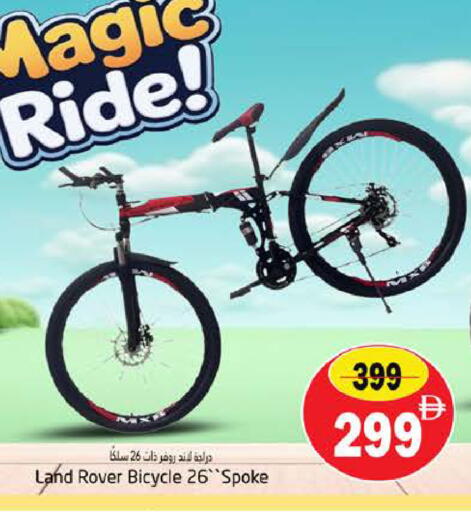 available at PASONS GROUP in UAE - Fujairah