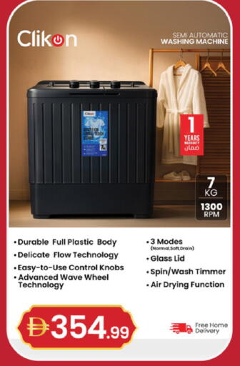 available at سوق طلال in الإمارات العربية المتحدة , الامارات - دبي