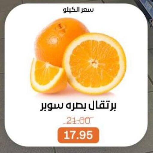 available at Beit El Gomla in Egypt - Cairo