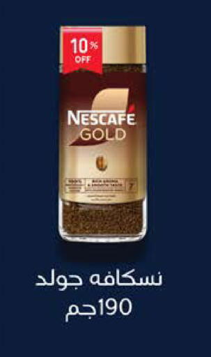 available at سعودي سوبرماركت in Egypt - القاهرة