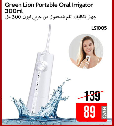 available at آي كونكت in قطر - الشحانية