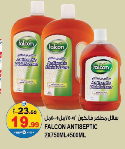 available at هاشم هايبرماركت in الإمارات العربية المتحدة , الامارات - الشارقة / عجمان