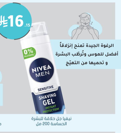 available at Nahdi in KSA, Saudi Arabia, Saudi - Al-Kharj