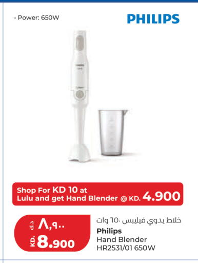 available at لولو هايبر ماركت in الكويت - مدينة الكويت