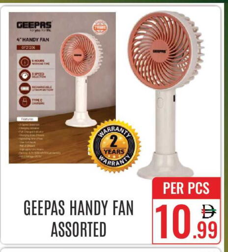 available at دي ستار متجر متعدد الأقسام.ذ.م.م in الإمارات العربية المتحدة , الامارات - دبي