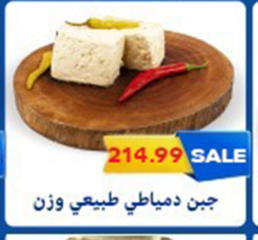 available at أولاد المحاوى in Egypt - القاهرة