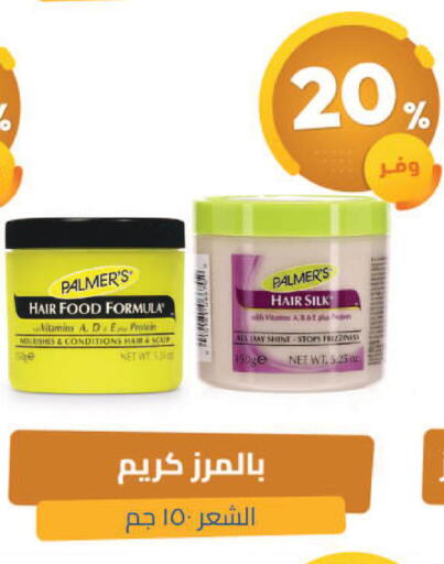 available at United Pharmacies in KSA, Saudi Arabia, Saudi - Tabuk