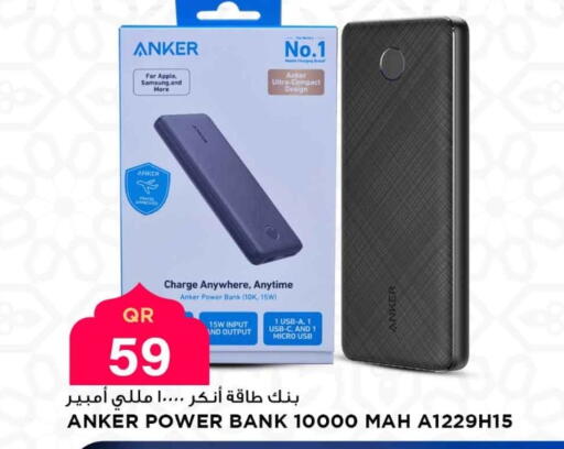 Apple available at مرزا هايبرماركت in قطر - الشحانية