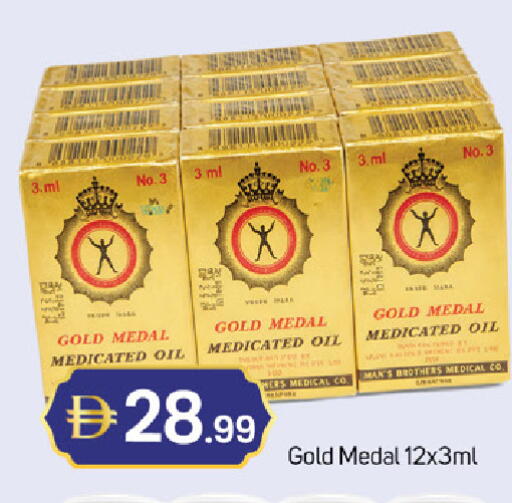 available at سوق طلال in الإمارات العربية المتحدة , الامارات - دبي