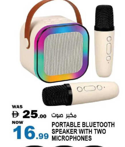 available at هاشم هايبرماركت in الإمارات العربية المتحدة , الامارات - الشارقة / عجمان