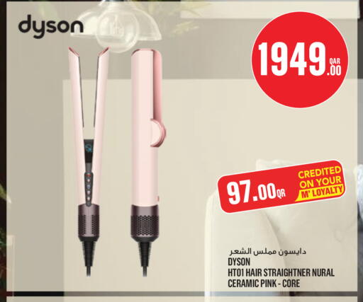 available at مونوبريكس in قطر - الخور