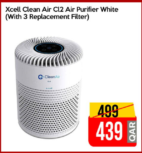 available at آي كونكت in قطر - الشحانية