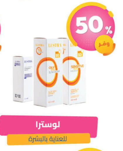 available at United Pharmacies in KSA, Saudi Arabia, Saudi - Tabuk