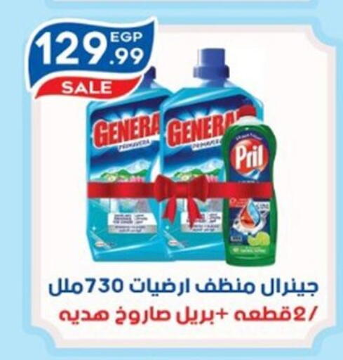 available at أولاد المحاوى in Egypt - القاهرة