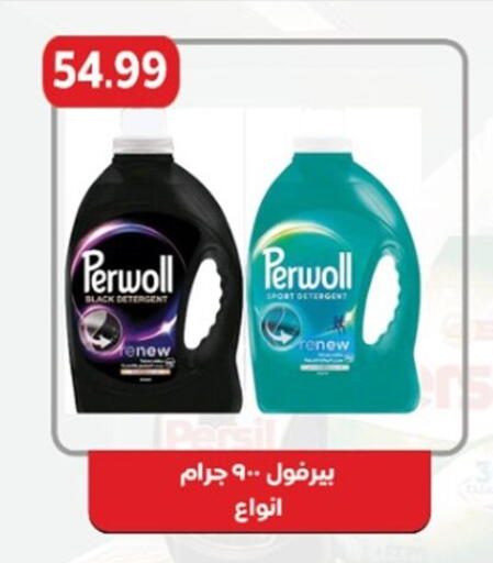 available at أولاد المحاوى in Egypt - القاهرة