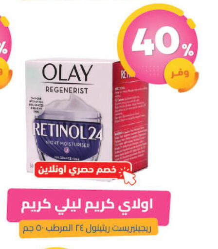 available at United Pharmacies in KSA, Saudi Arabia, Saudi - Al Khobar