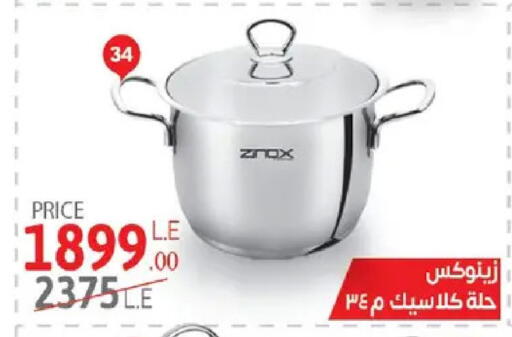 available at Shaheen Center in Egypt - Cairo