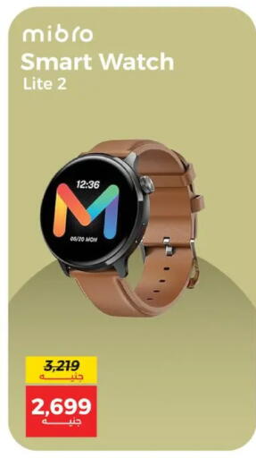 available at رنين in Egypt - القاهرة