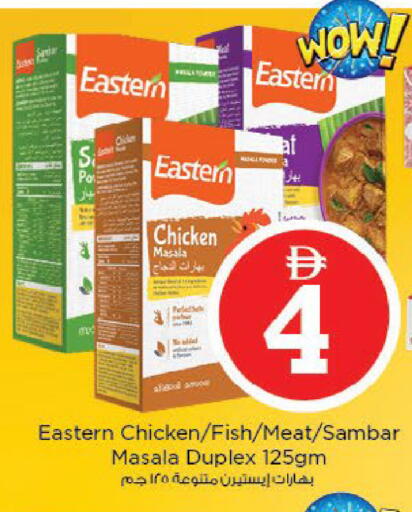 available at نستو هايبرماركت in الإمارات العربية المتحدة , الامارات - ٱلْفُجَيْرَة‎