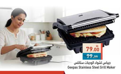 available at Aswaq Ramez in UAE - Sharjah / Ajman