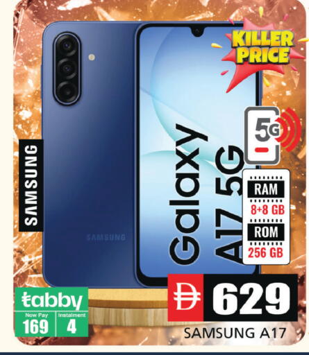 available at مجموعة باسونس in الإمارات العربية المتحدة , الامارات - دبي