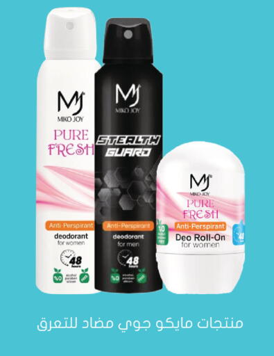 available at Nahdi in KSA, Saudi Arabia, Saudi - Tabuk