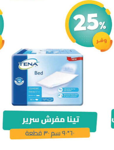 available at United Pharmacies in KSA, Saudi Arabia, Saudi - Tabuk