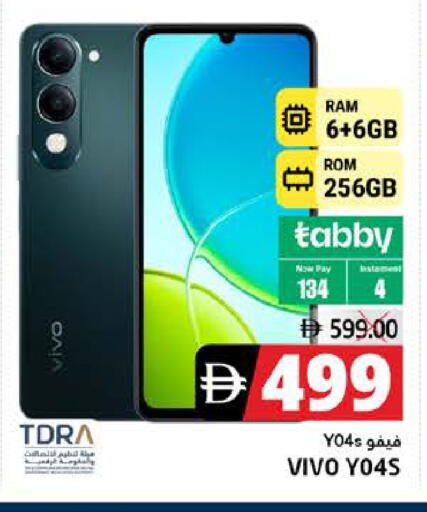 available at PASONS GROUP in UAE - Fujairah