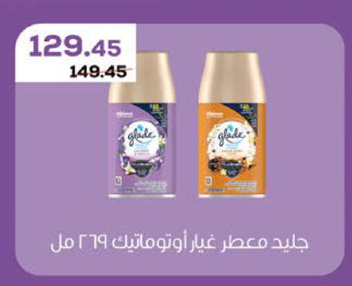 available at سعودي سوبرماركت in Egypt - القاهرة