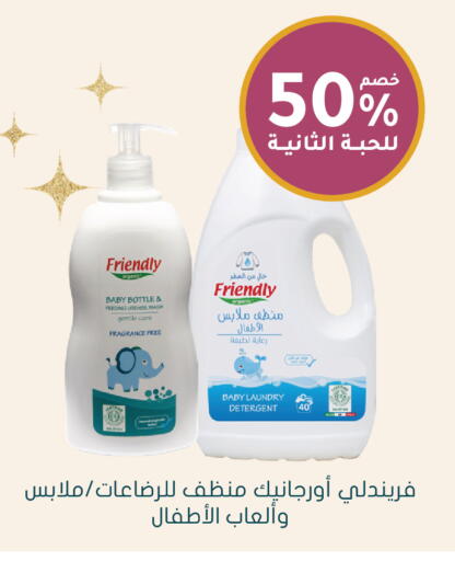 available at Nahdi in KSA, Saudi Arabia, Saudi - Al Khobar