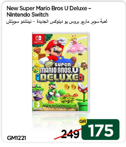 available at آي كونكت in قطر - الشحانية