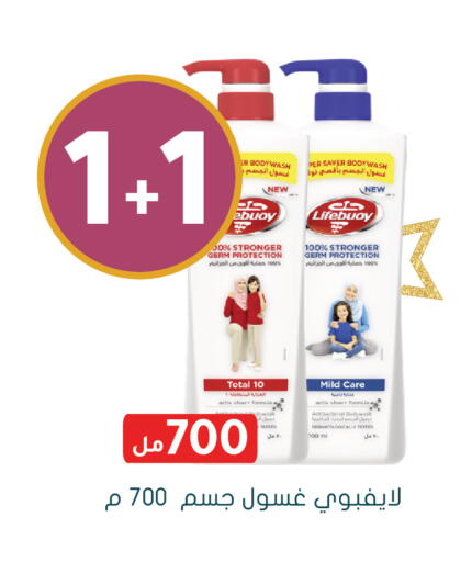 available at Nahdi in KSA, Saudi Arabia, Saudi - Al Khobar