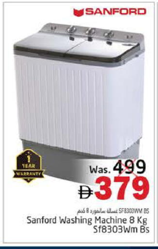 available at PASONS GROUP in UAE - Fujairah