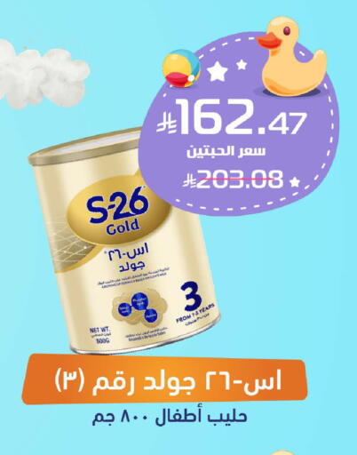 available at United Pharmacies in KSA, Saudi Arabia, Saudi - Ar Rass