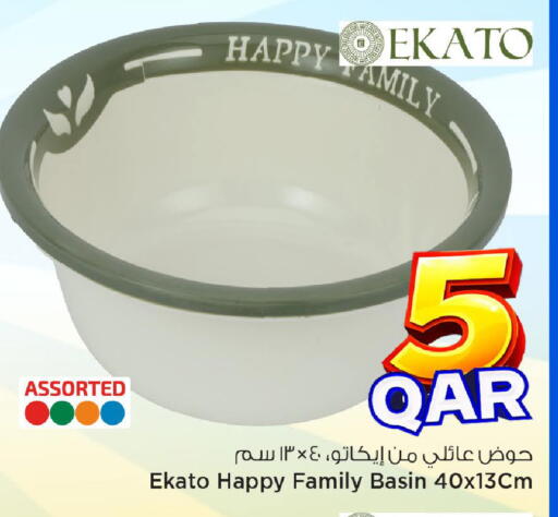 available at مارك & سيف in قطر - الشمال