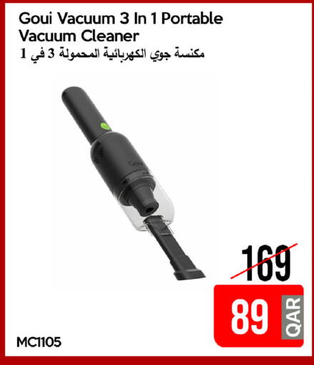 available at آي كونكت in قطر - الشحانية