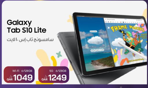 available at RP Tech in Qatar - Al Khor