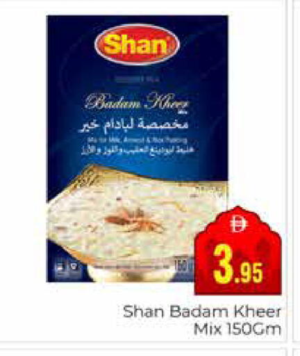 available at مجموعة باسونس in الإمارات العربية المتحدة , الامارات - دبي