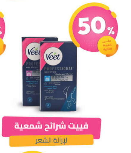 available at United Pharmacies in KSA, Saudi Arabia, Saudi - Hail