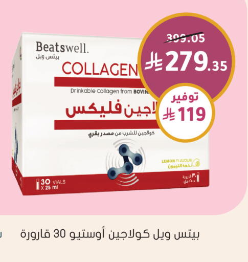 Lemon available at Nahdi in KSA, Saudi Arabia, Saudi - Al-Kharj