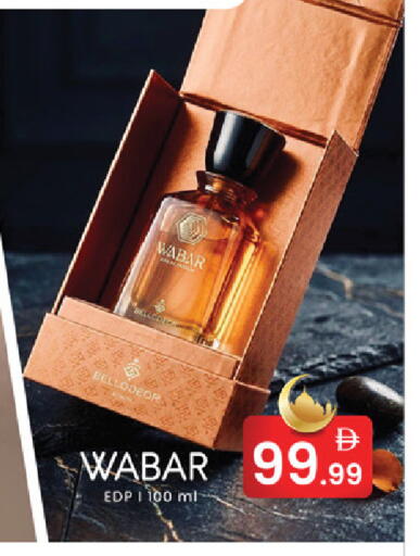 available at سوق طلال in الإمارات العربية المتحدة , الامارات - دبي