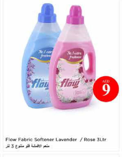 available at لاست تشانس in الإمارات العربية المتحدة , الامارات - ٱلْفُجَيْرَة‎