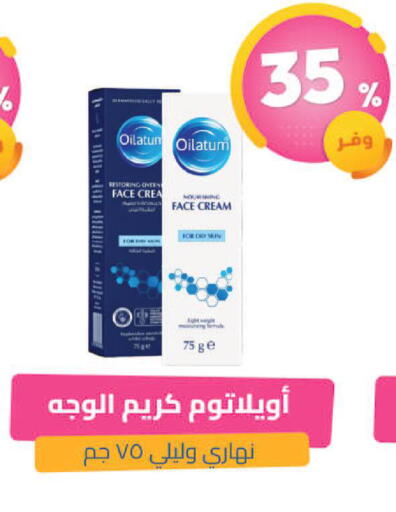 available at United Pharmacies in KSA, Saudi Arabia, Saudi - Jazan