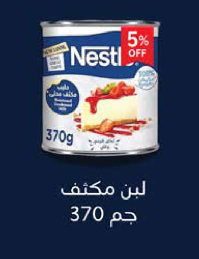 available at سعودي سوبرماركت in Egypt - القاهرة