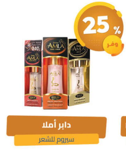 available at United Pharmacies in KSA, Saudi Arabia, Saudi - Tabuk
