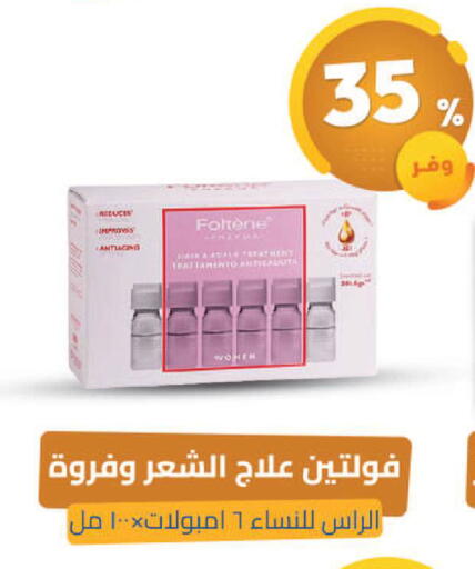 available at United Pharmacies in KSA, Saudi Arabia, Saudi - Tabuk